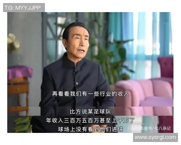 两位足球球盲挑战猜测足球明星身份，搞笑之余揭开球场背后的明星面貌