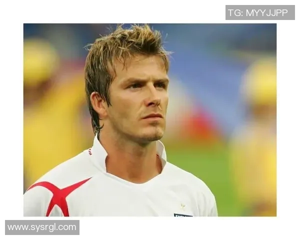 贝克汉姆：从足球场到全球时尚圈的传奇之路