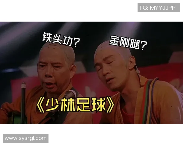 球星亲自学习少林足球技巧全程视频展示神奇功夫与足球结合的奥秘