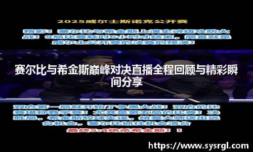 betway必威西汉姆联