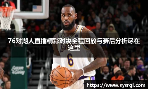 betway必威西汉姆联