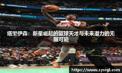 Betway必威西汉姆联官方网站