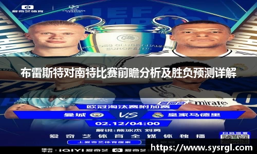 betway必威西汉姆联