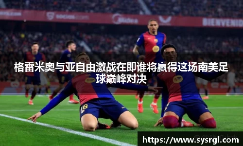 betway必威西汉姆联