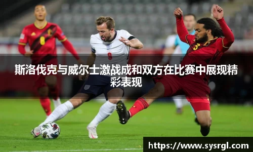 betway必威西汉姆联