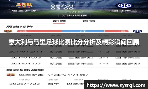 betway必威西汉姆联
