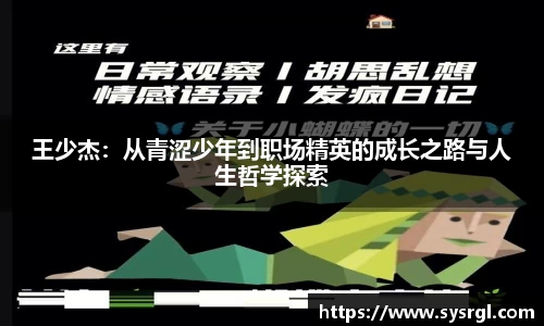Betway必威西汉姆联官方网站