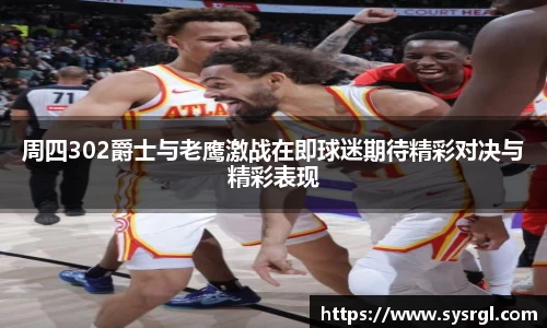 Betway必威西汉姆联官方网站