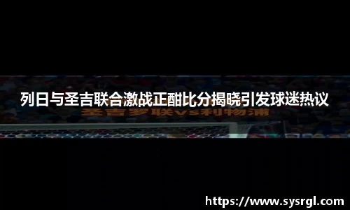 Betway必威西汉姆联官方网站