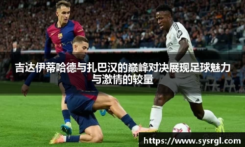 betway西汉姆联官网