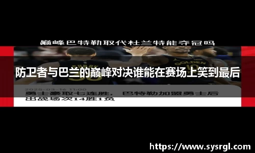 Betway必威西汉姆联官方网站