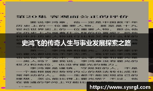 betway必威西汉姆联