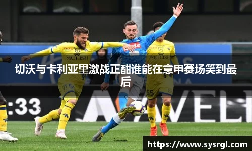 betway必威西汉姆联