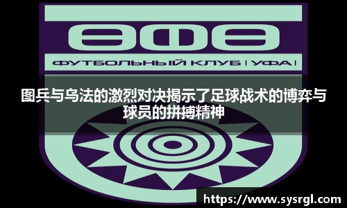 betway必威西汉姆联