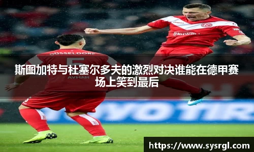 betway西汉姆联官网