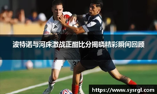 Betway必威西汉姆联官方网站
