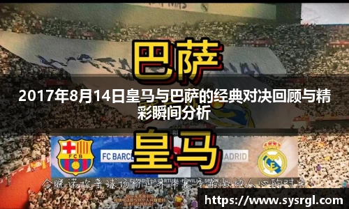betway西汉姆联官网