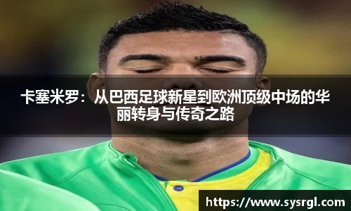 betway必威西汉姆联