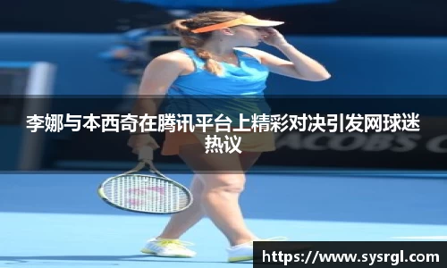 Betway必威西汉姆联官方网站